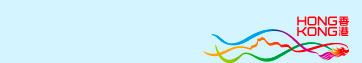 香港品牌