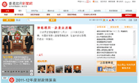 政府新聞網