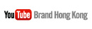 BrandHK Youtube Channel