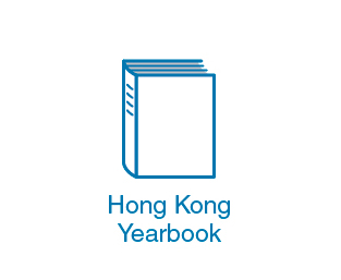 Hong Kong Yearbook
