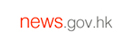 news.gov.hk