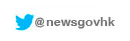 Follow news.gov.hk on twitter
