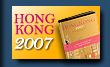 Hong Kong Yearbook 2007
