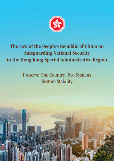 The Law of the People's Republic of China on Safeguarding National Security in the Hong Kong Special Administrative Region