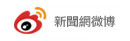 政府新闻网微博