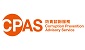 Independent Commission Against Corruption - Corruption Prevention Advisory Service