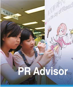 PR Advisor