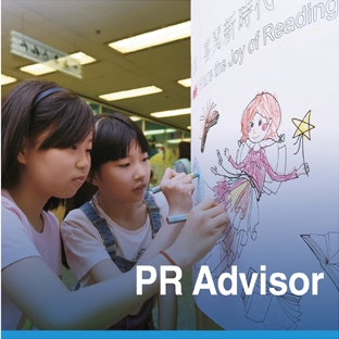 PR Advisor