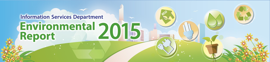 Information Services Department 2015 Environmental Report