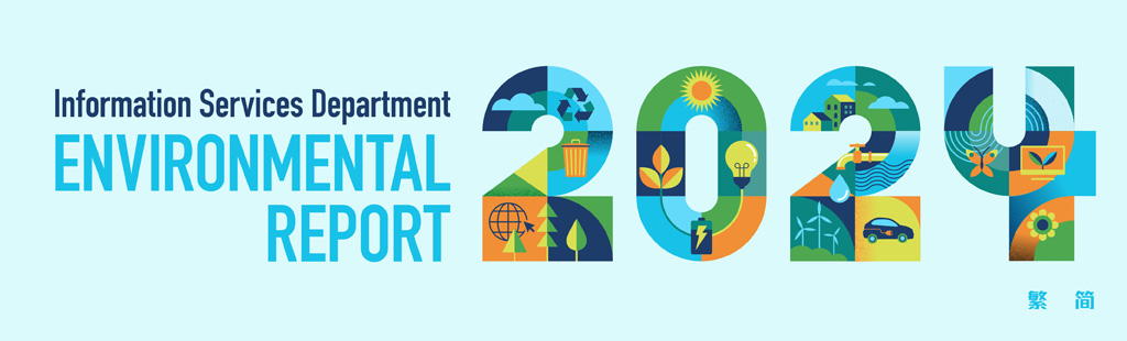 Information Services Department 2024 Environmental Report