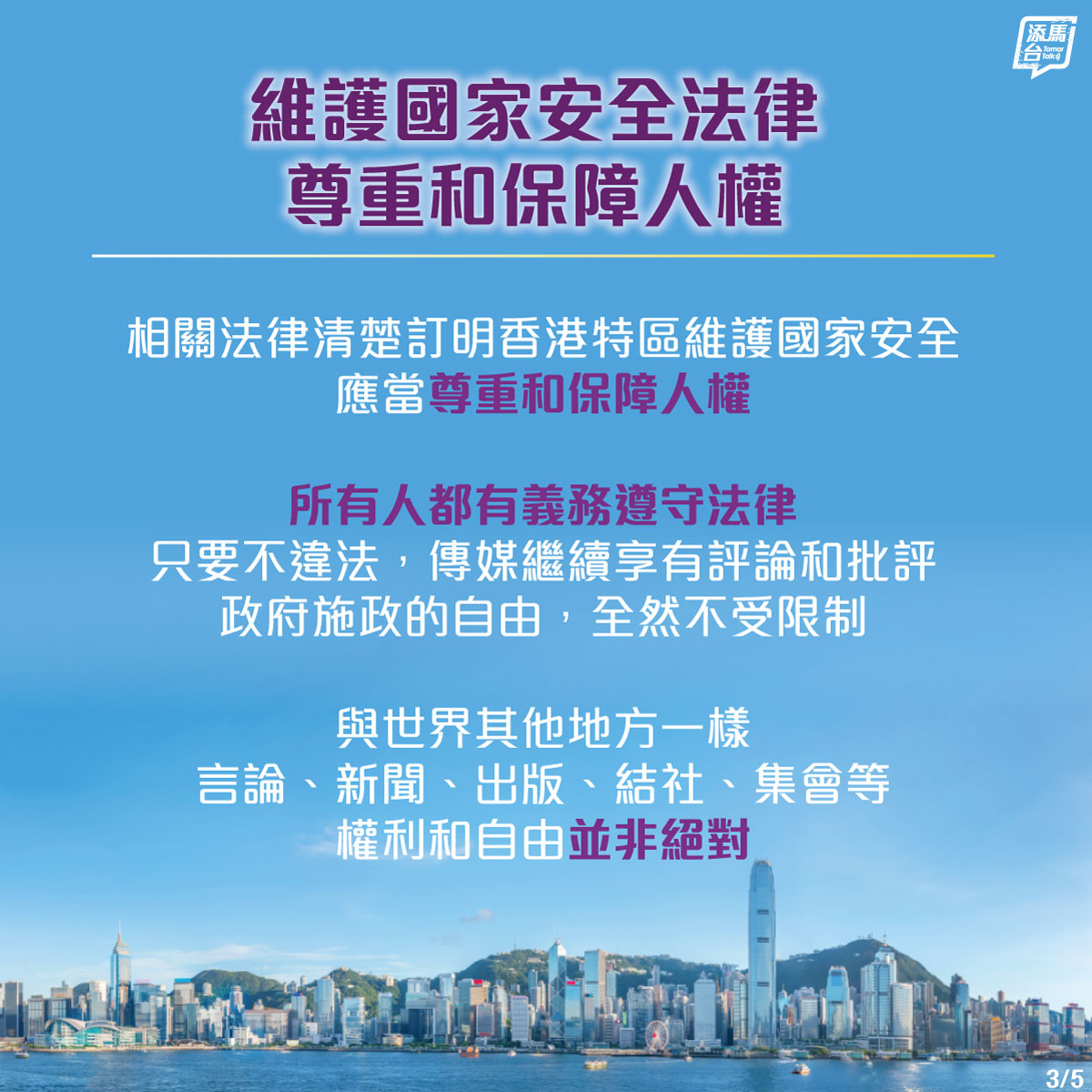 【嚴正重申】政務司司長陳國基昨日（九月十五日）會見歐洲聯盟（歐盟）駐香港辦事處主任盧效偉，嚴正重申特區政府強烈不滿和反對歐洲聯盟委員會年度報告，要求歐洲聯盟尊重事實並遵從國際法和國際關係的基本準則，立即停止長臂管轄、干涉純屬中國內政的香港事務。