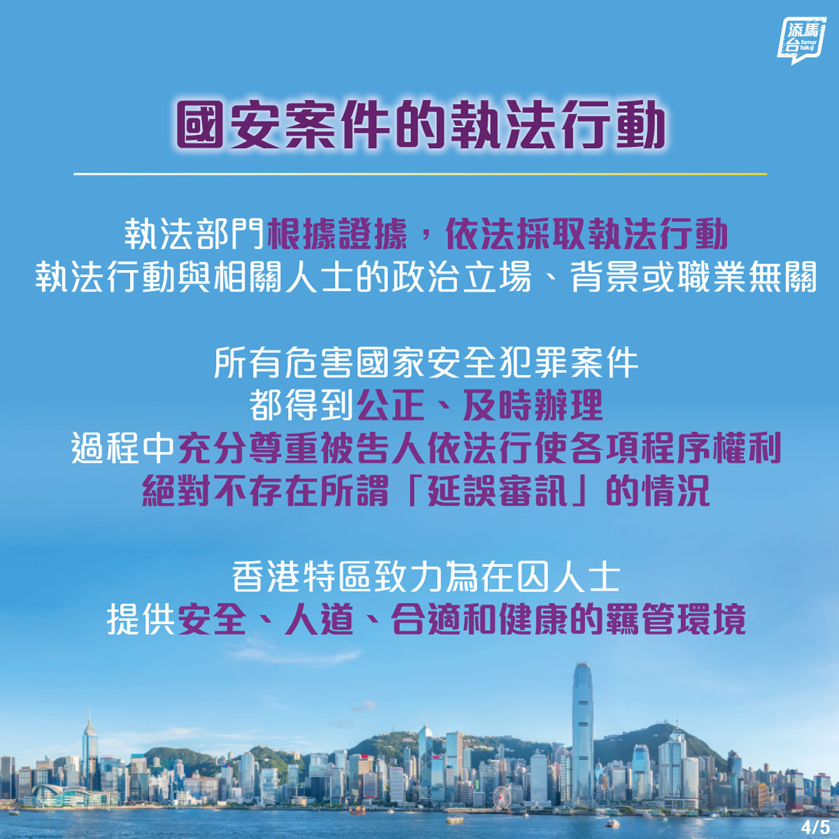 【嚴正重申】政務司司長陳國基昨日（九月十五日）會見歐洲聯盟（歐盟）駐香港辦事處主任盧效偉，嚴正重申特區政府強烈不滿和反對歐洲聯盟委員會年度報告，要求歐洲聯盟尊重事實並遵從國際法和國際關係的基本準則，立即停止長臂管轄、干涉純屬中國內政的香港事務。