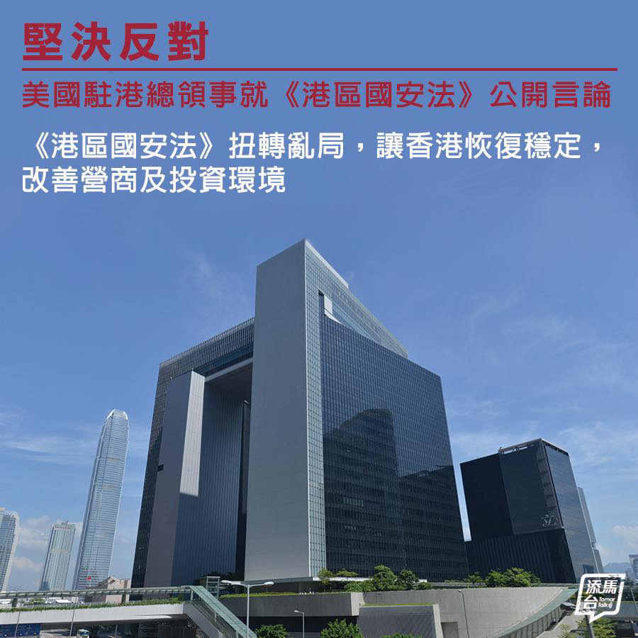 堅決反對