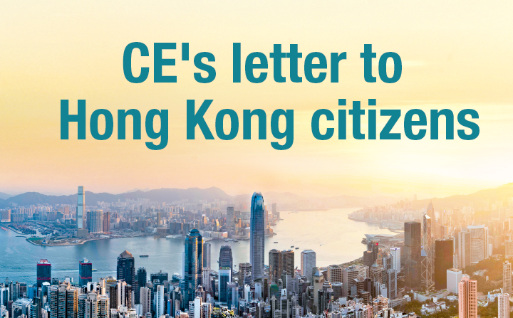 CE's letter to Hong Kong citizens