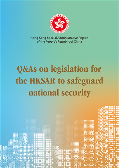 Q&As on legislation for the HKSAR to safeguard national security