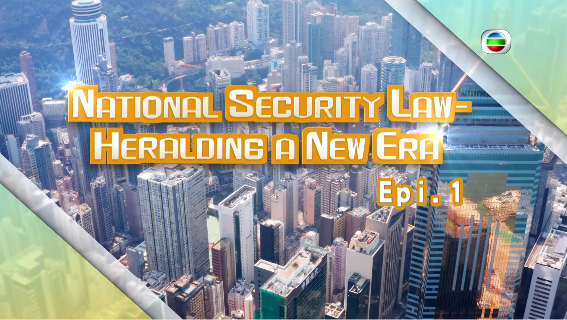 Safeguarding National Security in Hong Kong - Videos