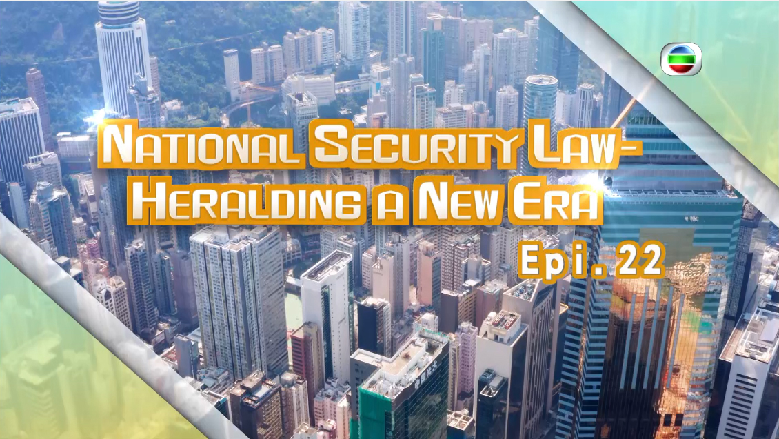 Safeguarding National Security in Hong Kong - Videos