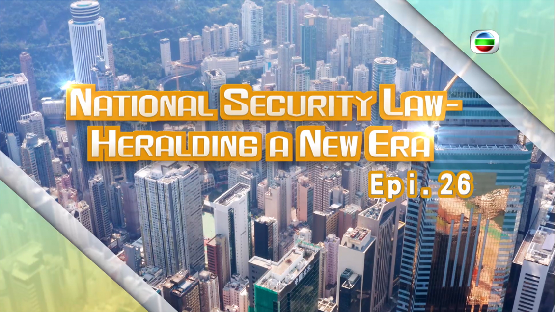 Safeguarding National Security in Hong Kong - Videos
