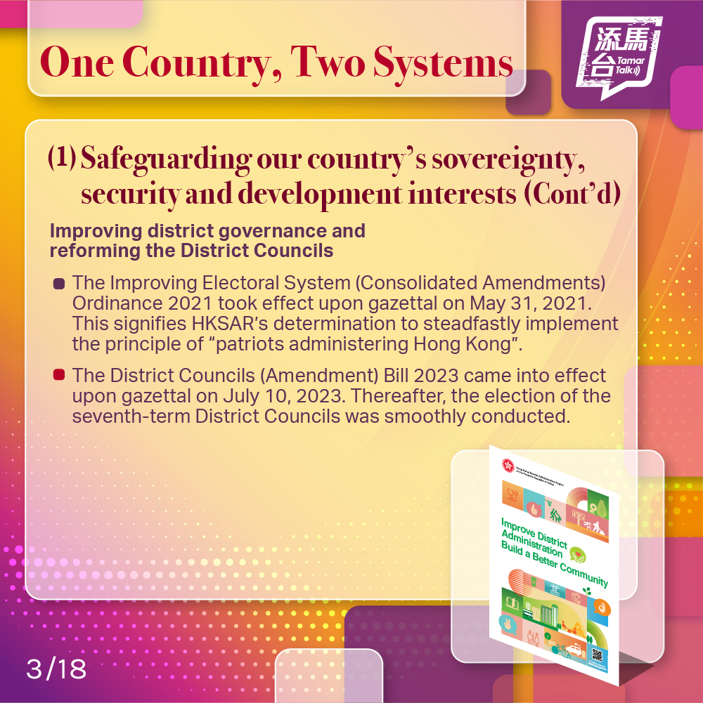 【Go from strength to strength✨】 
					Today marks the 27th anniversary of the establishment of the Hong Kong Special Administrative Region 🎊. An article titled “Impressive and Major Achievements of the Implementation of ‘One Country, Two Systems’ since Hong Kong’s Return to the Motherland - Continuously Demonstrating Immense Superiority of ‘One Country, Two Systems’” by Chief Executive John Lee is published. Learn more about it from the link below 👇🏻👀 