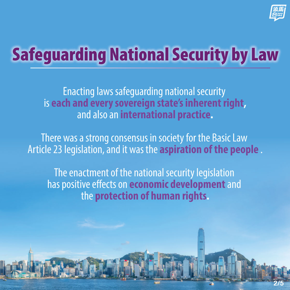 【Solemn reiteration】The Chief Secretary for Administration, Mr Chan Kwok-ki, met with the Head of Office of the European Union (EU) to Hong Kong, Mr Harvey Rouse, yesterday (September 15), solemnly reiterating that the HKSAR Government strongly disapproved of and rejected the annual report of the European Commission.  He also urged the European Union (EU) to respect facts, abide by the international law and basic norms governing international relations, and immediately stop its long-arm jurisdiction and interference in Hong Kong matters, which are purely China's internal affairs.