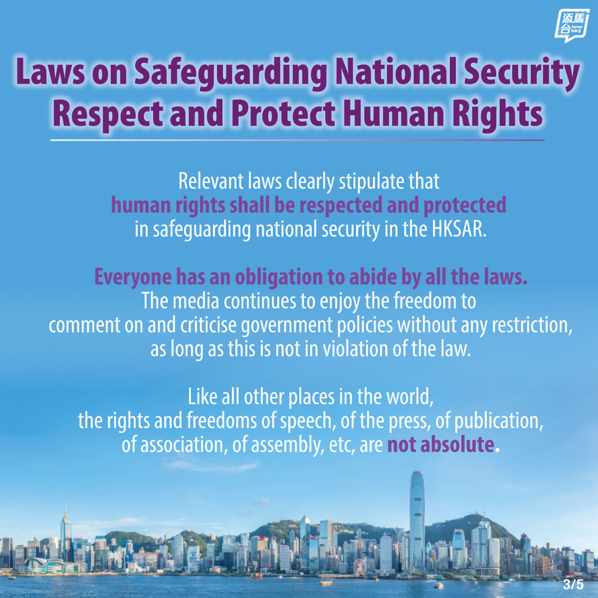 【Solemn reiteration】The Chief Secretary for Administration, Mr Chan Kwok-ki, met with the Head of Office of the European Union (EU) to Hong Kong, Mr Harvey Rouse, yesterday (September 15), solemnly reiterating that the HKSAR Government strongly disapproved of and rejected the annual report of the European Commission.  He also urged the European Union (EU) to respect facts, abide by the international law and basic norms governing international relations, and immediately stop its long-arm jurisdiction and interference in Hong Kong matters, which are purely China's internal affairs.