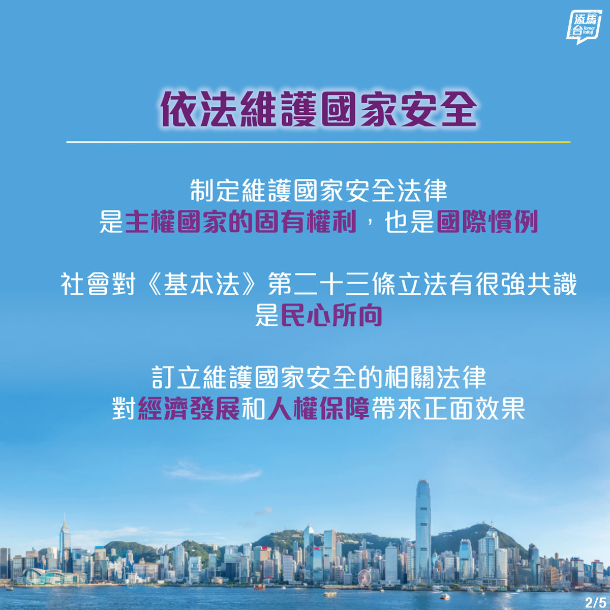 【严正重申】政务司司长陈国基昨日（九月十五日）会见欧洲联盟（欧盟）驻香港办事处主任卢效伟，严正重申特区政府强烈不满和反对欧洲联盟委员会年度报告，要求欧洲联盟尊重事实并遵从国际法和国际关系的基本准则，立即停止长臂管辖、干涉纯属中国内政的香港事务。
