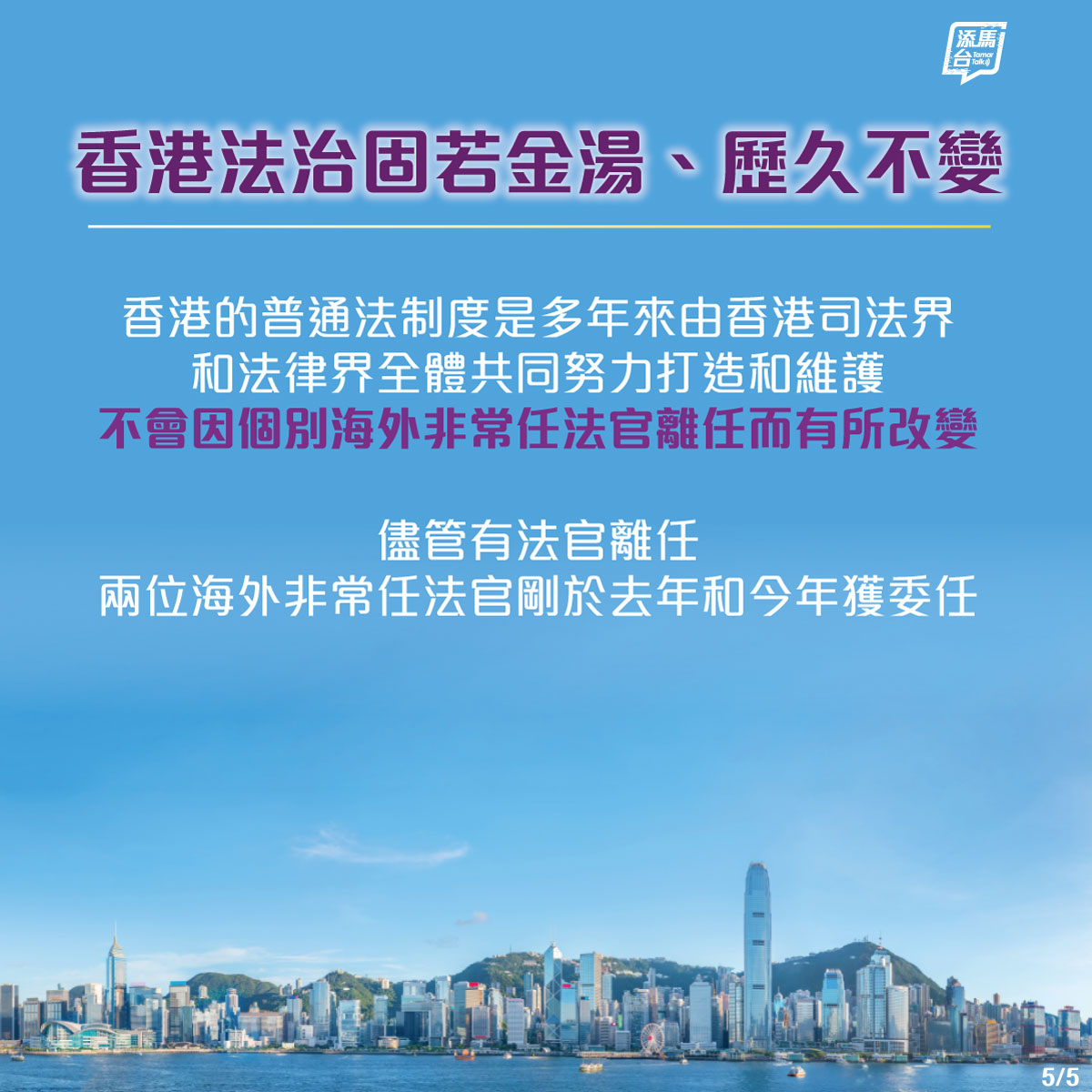 【严正重申】政务司司长陈国基昨日（九月十五日）会见欧洲联盟（欧盟）驻香港办事处主任卢效伟，严正重申特区政府强烈不满和反对欧洲联盟委员会年度报告，要求欧洲联盟尊重事实并遵从国际法和国际关系的基本准则，立即停止长臂管辖、干涉纯属中国内政的香港事务。