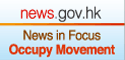 News in Occupy Central